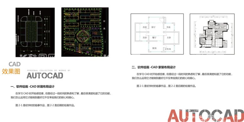 编号：72652911291851444039【酷图网】源文件下载-作品集