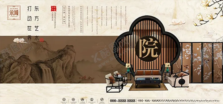 编号：49830306301423294603【酷图网】源文件下载-荣城房产