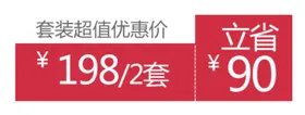 淘宝文案