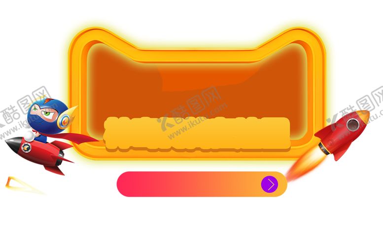 编号：81243310120407394546【酷图网】源文件下载-红色背景