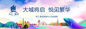 商业地产