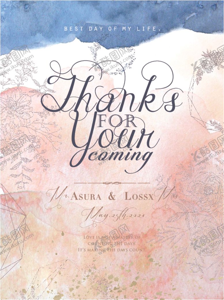 编号：79081809261526086973【酷图网】源文件下载-水粉蓝色婚礼邀请函海报