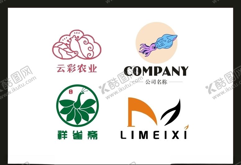 编号：36254510130017245550【酷图网】源文件下载-LOGO设计