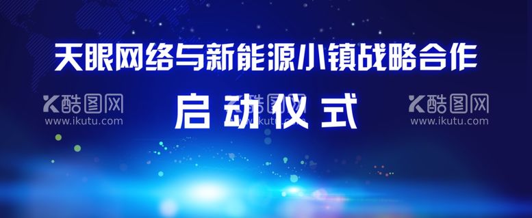 编号：67477502101528391405【酷图网】源文件下载-科技背景