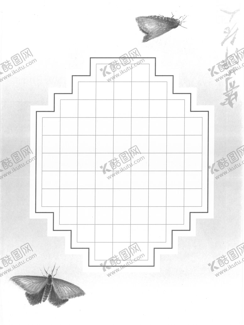 编号：61314602091200512040【酷图网】源文件下载-A4硬笔书法作品纸