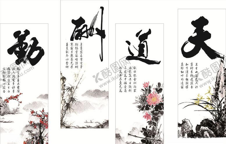 编号：93499304122306252324【酷图网】源文件下载-企业文化