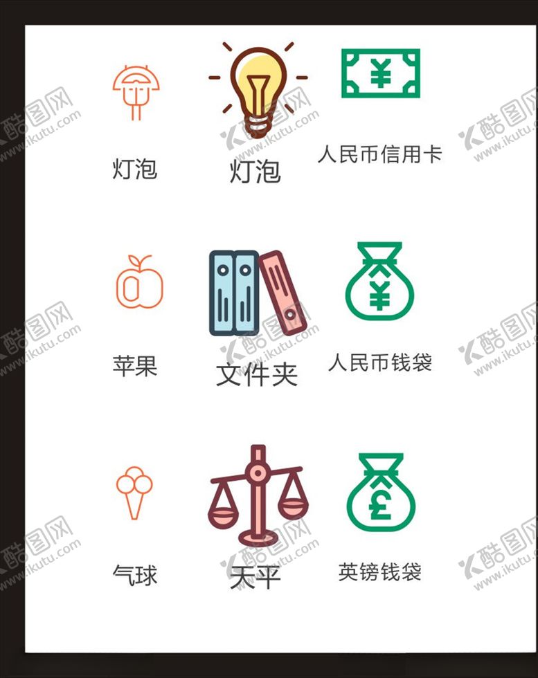 编号：41856303242257382180【酷图网】源文件下载-LOGO标识