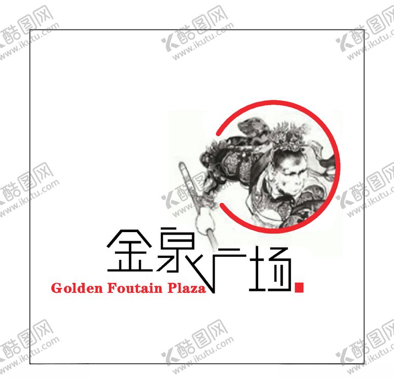 编号：18749509200805295456【酷图网】源文件下载-房地产logo