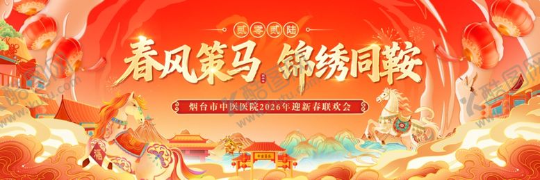 编号：36690804131756142812【酷图网】源文件下载-新春年会公司年会国风