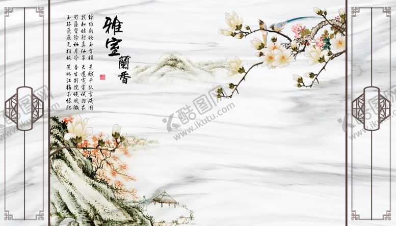 编号：54755209251728553017【酷图网】源文件下载-雅室兰香边框花鸟山水背景墙