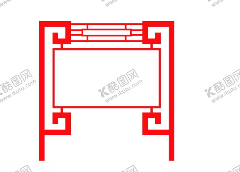编号：11437409202002403789【酷图网】源文件下载-中国风边框