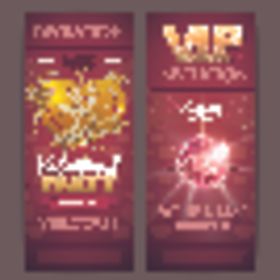 情人节VIP派对邀请函