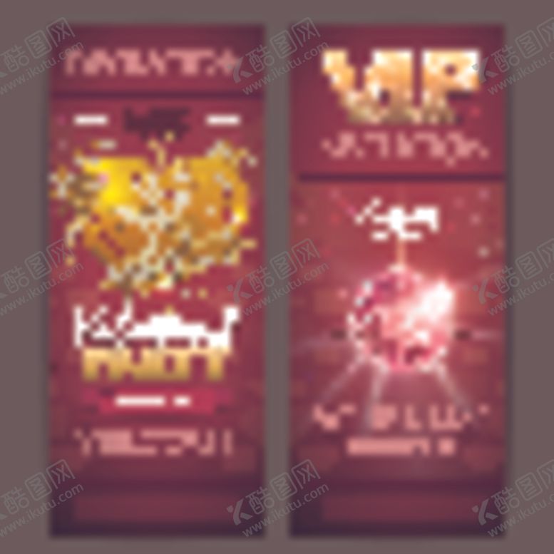 编号：10328304011913368861【酷图网】源文件下载-情人节VIP派对邀请函