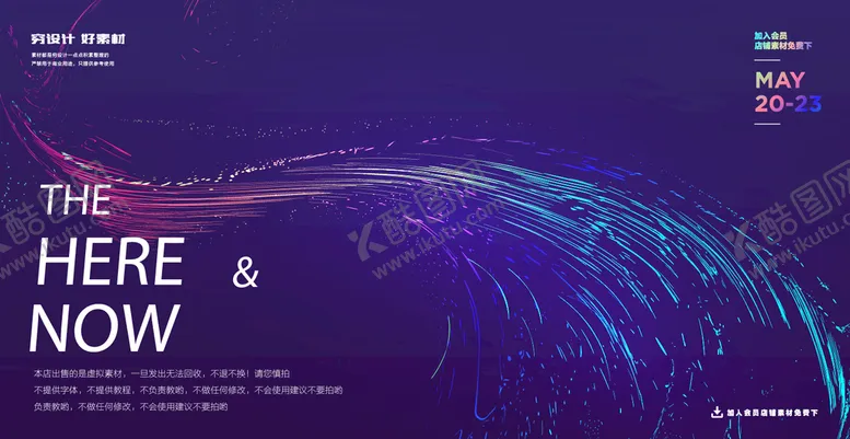 编号：26015809170523471834【酷图网】源文件下载-渐变线条 粒子