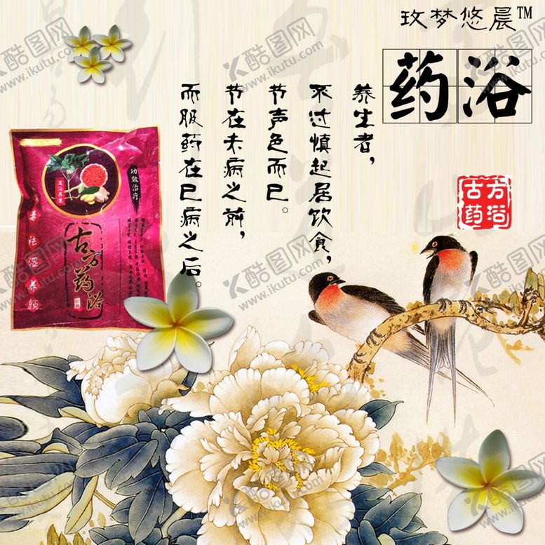 编号：97786410252220255665【酷图网】源文件下载-足浴海报抵值券现金券大气