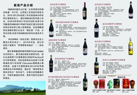 会稽山绍兴花雕酒张裕干红