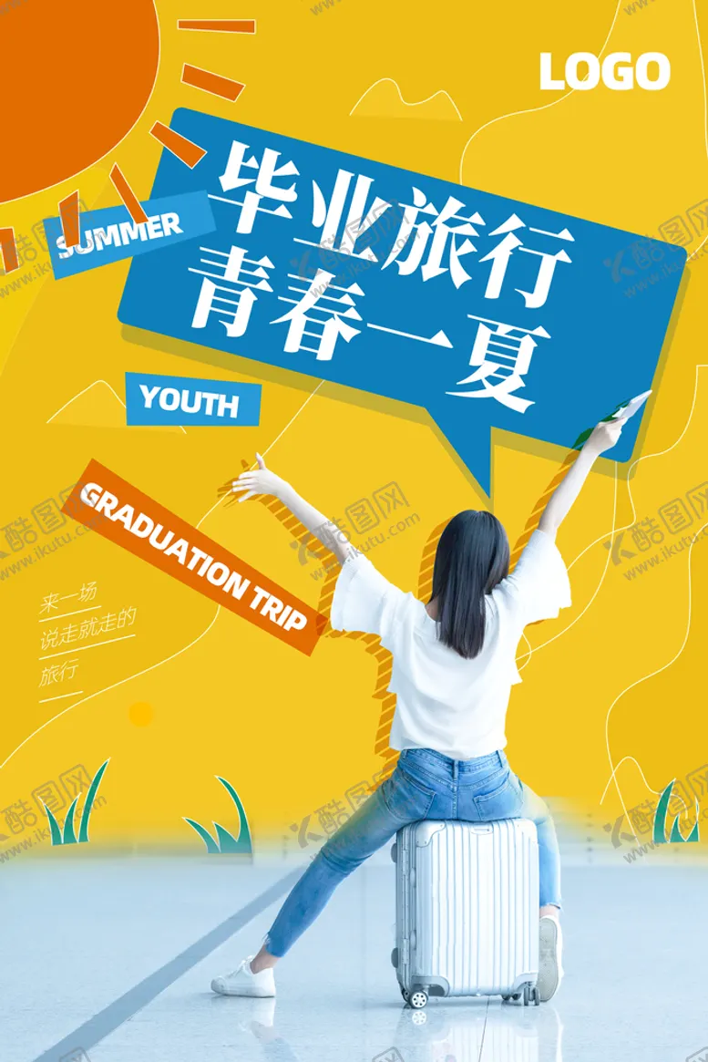 编号：53974311131733234919【酷图网】源文件下载-创意清新毕业季校园海报