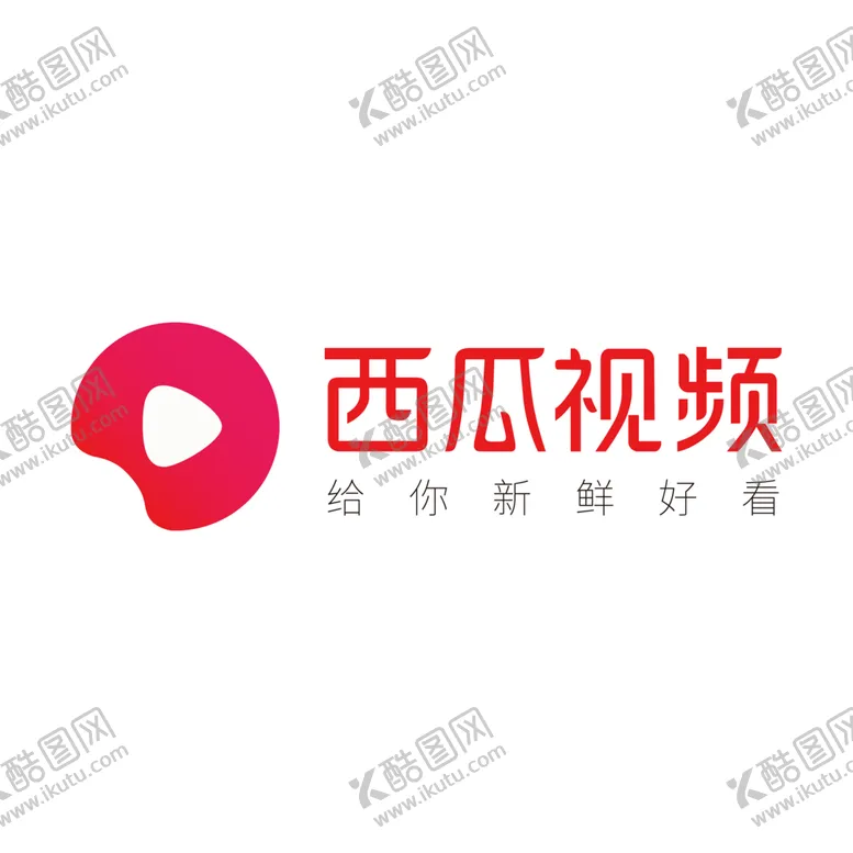 编号：93363902080006372297【酷图网】源文件下载-西瓜视频