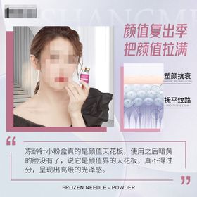 电商打折舞台背景设计