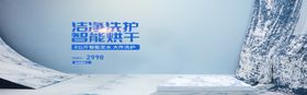 烘干机主图
