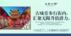 步行街步行街