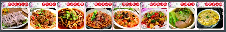 编号：69592710220046567230【酷图网】源文件下载-手抓美食城