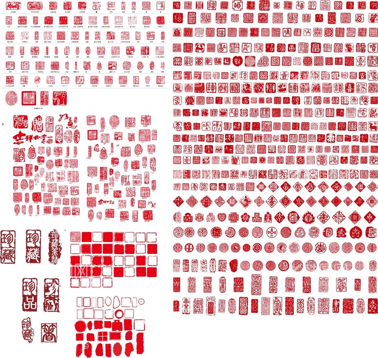 编号：50427809192113445280【酷图网】源文件下载-印章