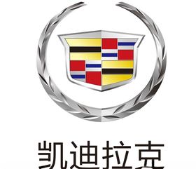 凯达拉克车标凯达拉克logo