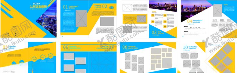 编号：67002104290807137402【酷图网】源文件下载-几何拼接画册