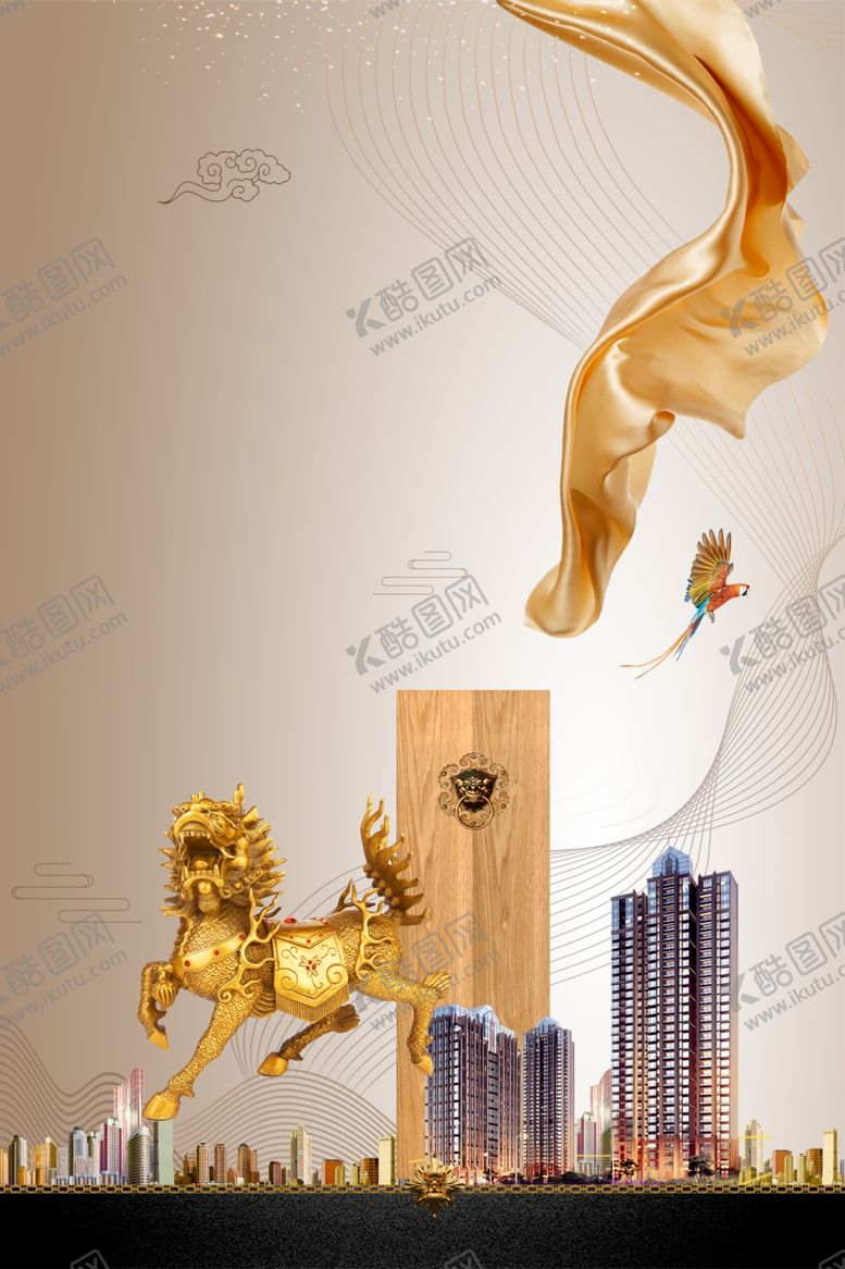 编号：16160906151141153591【酷图网】源文件下载-地产活动宣传海报背景素材