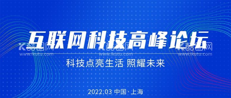 编号：10940512210936486869【酷图网】源文件下载-论坛背景