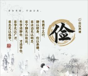 中华传统文化俭