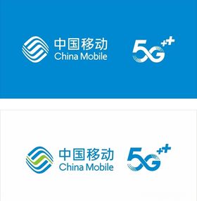 中国移动招牌