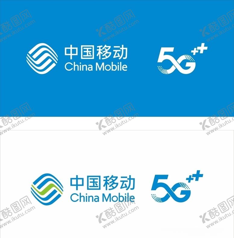 编号：44754207061023126035【酷图网】源文件下载-中国移动招牌