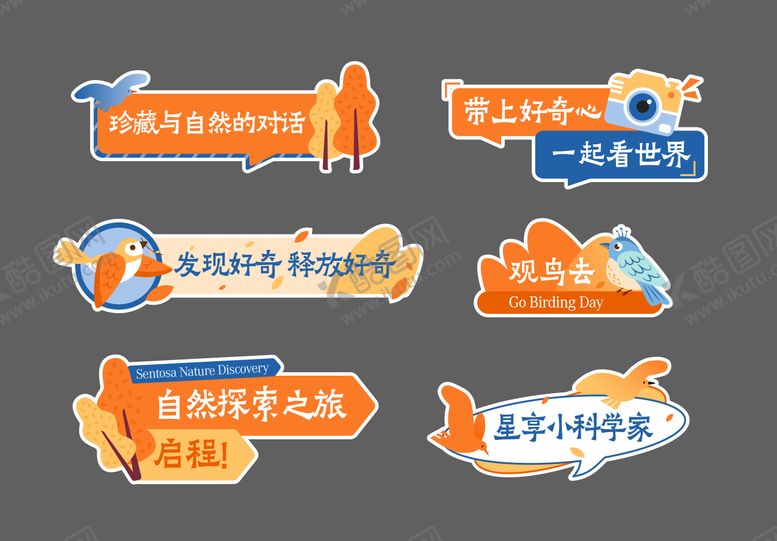 编号：49248910162227167994【酷图网】源文件下载-手举牌