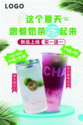 开业海报促销超市宣传单喜庆红色
