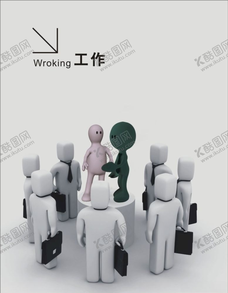 编号：18023509170307446824【酷图网】源文件下载-工作