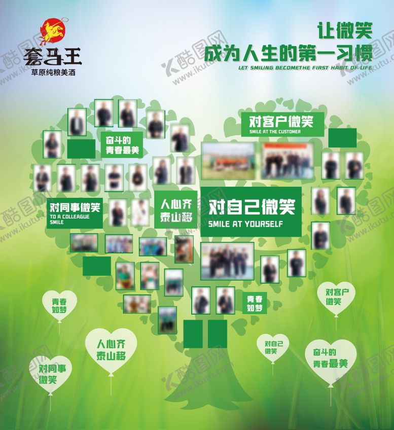 编号：50408008211153387918【酷图网】源文件下载-爱心照片墙背景板