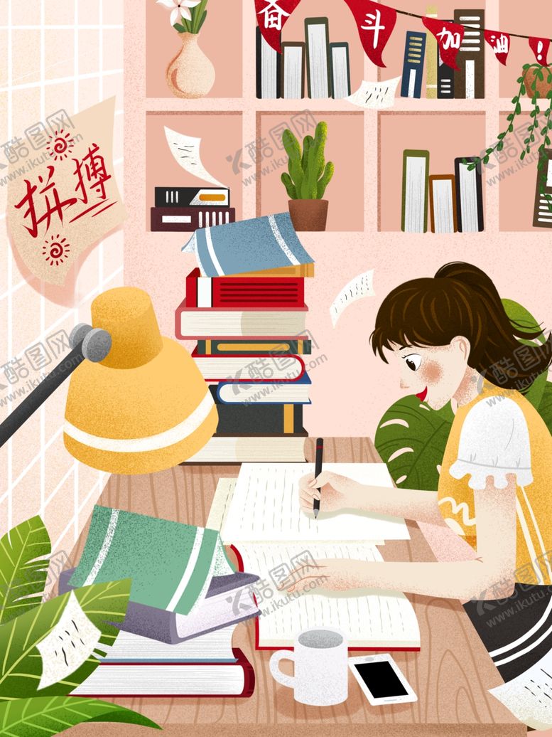 编号：11732705052359412408【酷图网】源文件下载-创意卡通插画图案