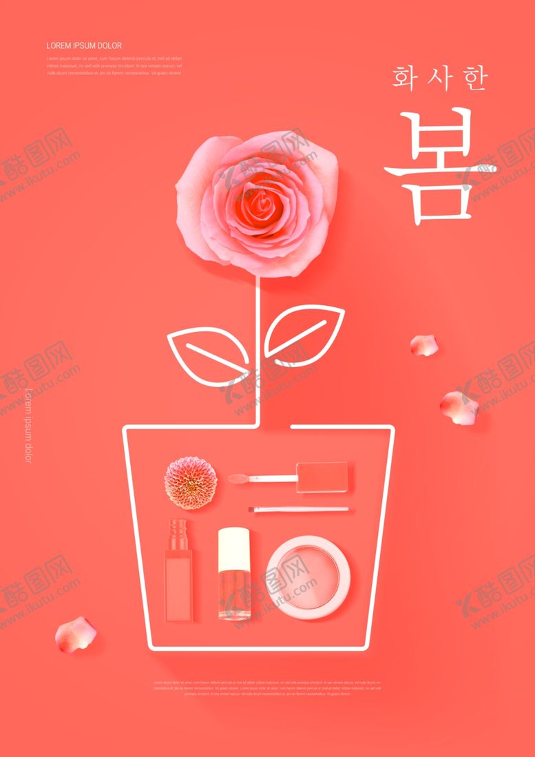 编号：61528110140145514652【酷图网】源文件下载-小清新促销海报