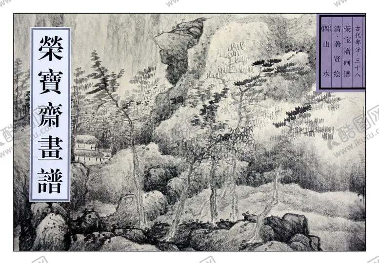 编号：30154810040909596542【酷图网】源文件下载-水墨画  