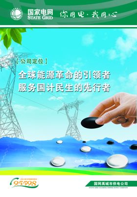 先行者计划培训