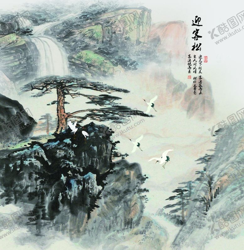 编号：32044706161137077077【酷图网】源文件下载-迎客松
