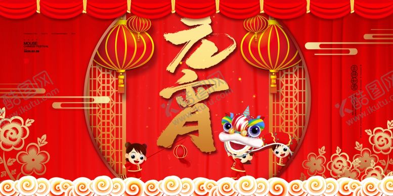 编号：95174810110120429606【酷图网】源文件下载-元宵节