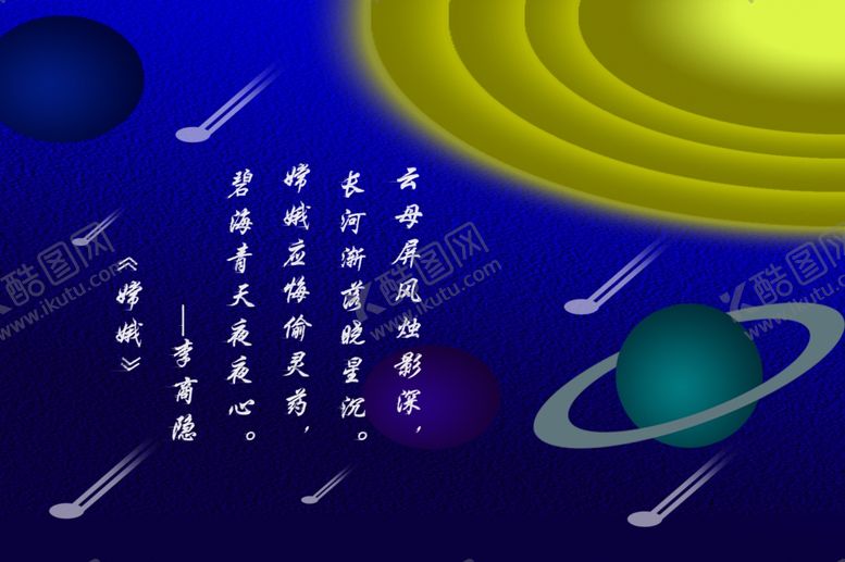 编号：67844210301752455601【酷图网】源文件下载-蓝色海报