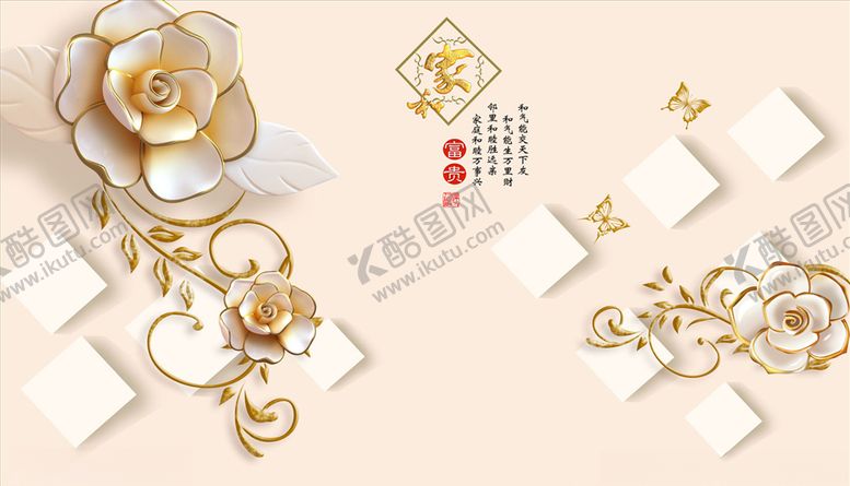 编号：10422905100848382822【酷图网】源文件下载-浮雕花花藤蝴蝶背景墙