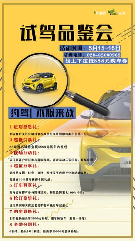 编号：57041909250726195418【酷图网】源文件下载-锐放品鉴会kv