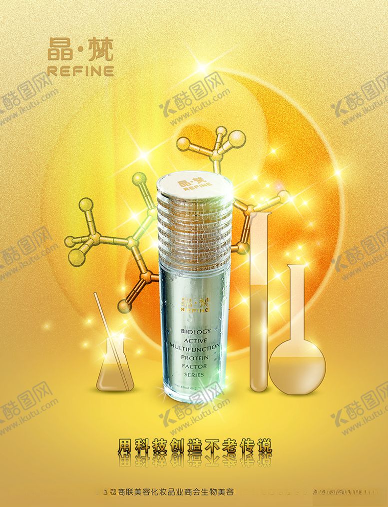 编号：12703107041200203063【酷图网】源文件下载-金色海报