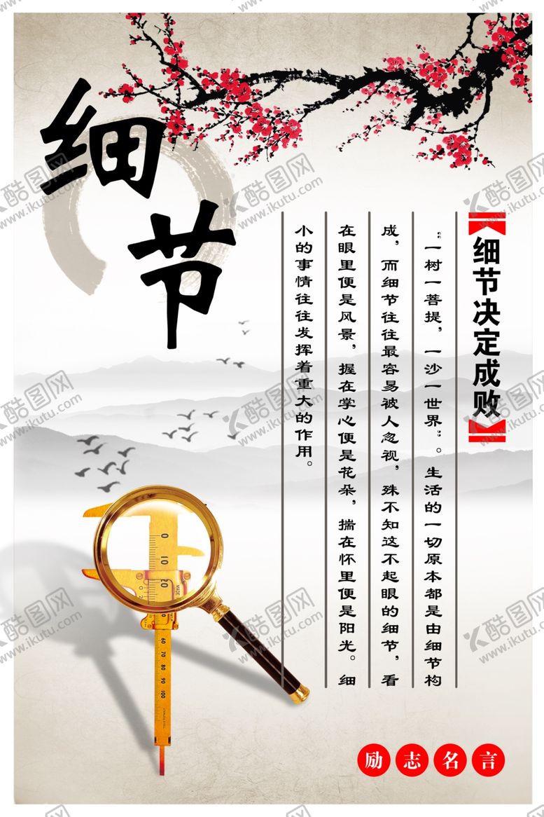 编号：18313510291536114039【酷图网】源文件下载-校园展板