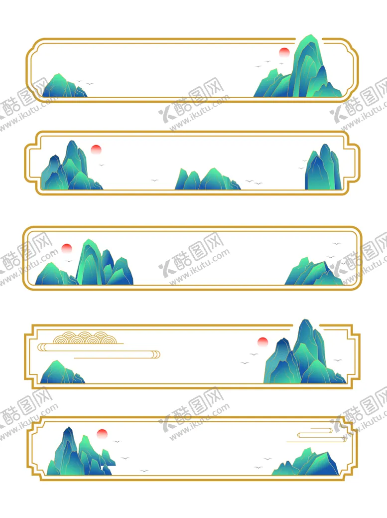 编号：51809209181835150874【酷图网】源文件下载-边框